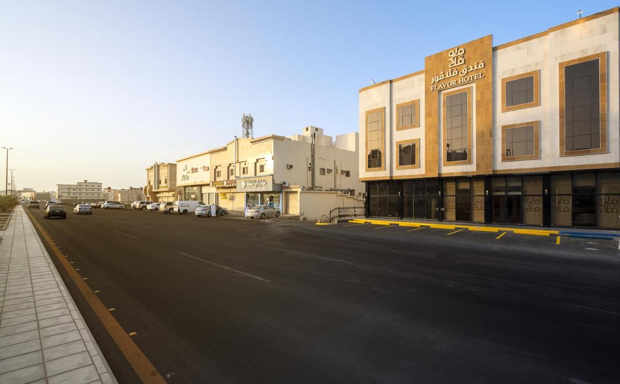 فندق فلافور Flavor Hotel Medina Екстер'єр фото
