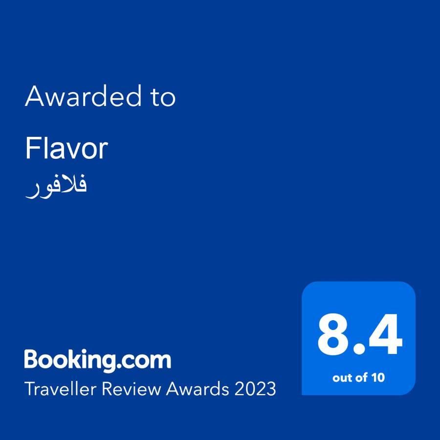 فندق فلافور Flavor Hotel Medina Екстер'єр фото
